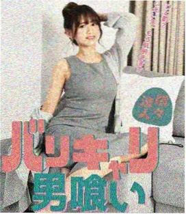 佳木斯健身操背面慢速零点八倍速封面