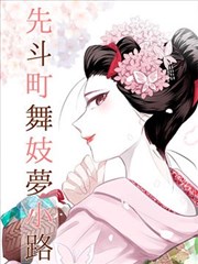 佳木斯健身操口令清晰版女声封面