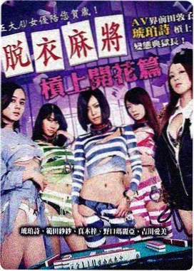 快乐舞步背面演示队形变换版封面
